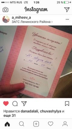 26 августа официально становлюсь