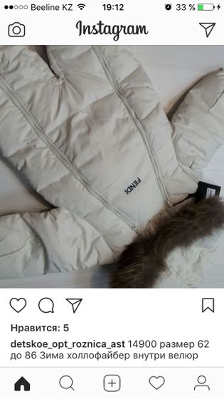 У нас резко похолодало