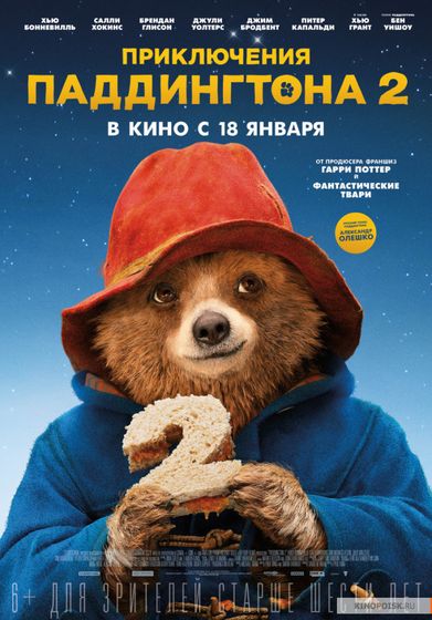 Начало 2018 года, продолжение.