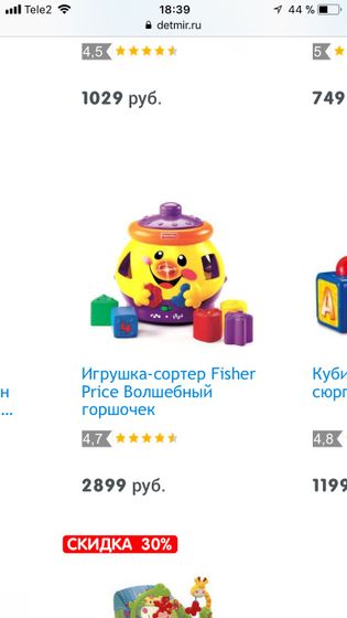 Отзывы