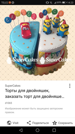 Торты брянск
