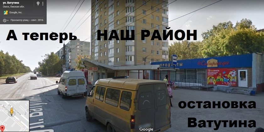 Наш район в Омске! (ОЧЕНЬ МНОГО ФОТО)
