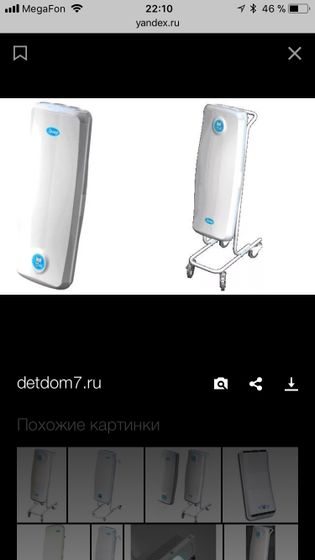 Дезинфектор я дома