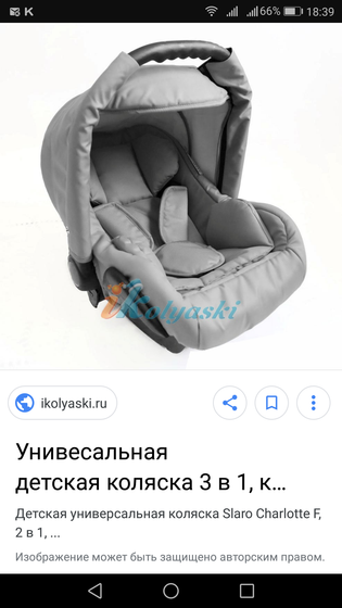 Про автолюльку🚗
