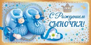 А у нас родился друг!