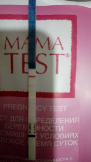 Все-таки не показалось))))