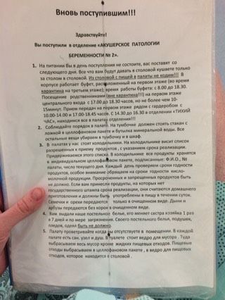 Перинатальный центр им.Середавина