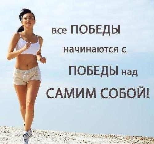 Марафон похудения 2018!!! СТАРТ