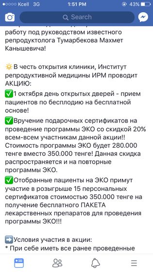 Алматы