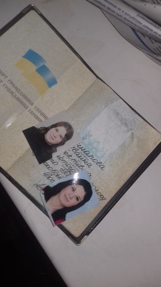Это пипец! С тапками мимо!