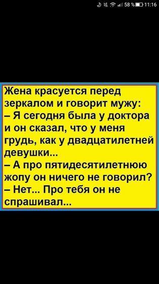 Ржу не могу???????