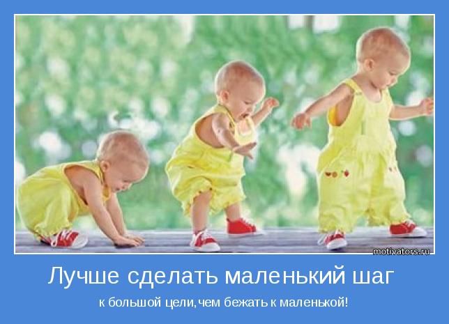 "особый ребенок - не приговор", развитие по методике Домана (наш опыт)