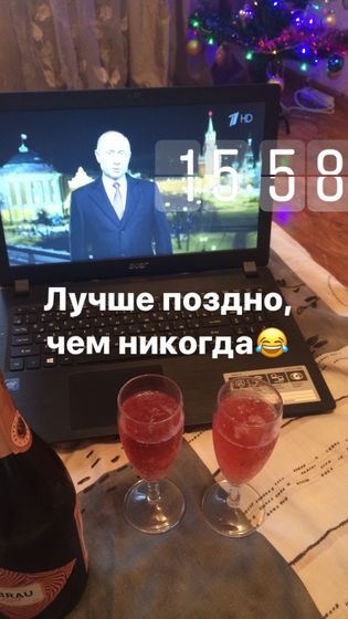 Просто вчера мы уснули)))