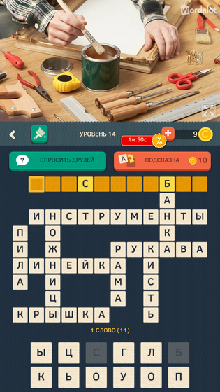 Подскажите)?
