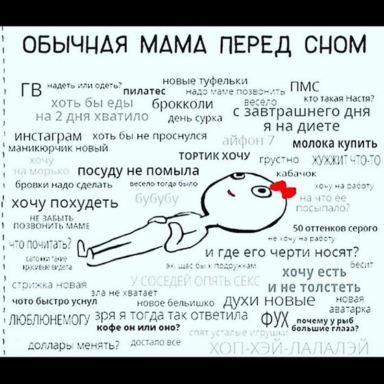 Ахааах точно???