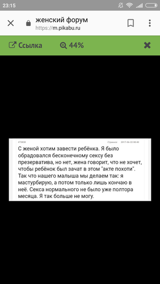 На ночь,просто так ?