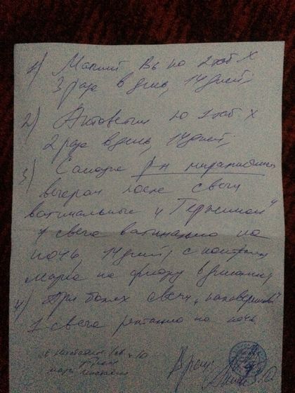 Кто может разобрать что