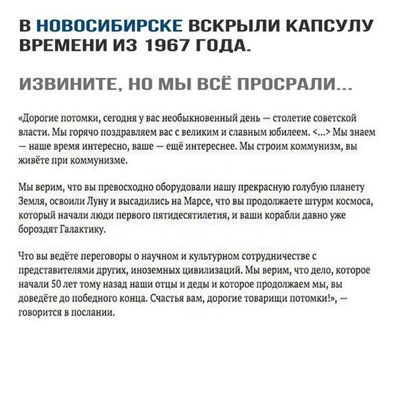 День 7го ноября - красный день календаря