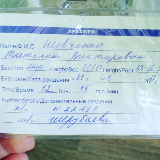 Моя радость😊❤❤❤