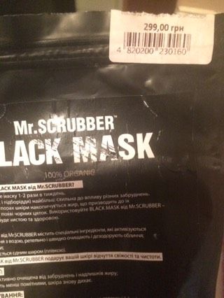 Black mask