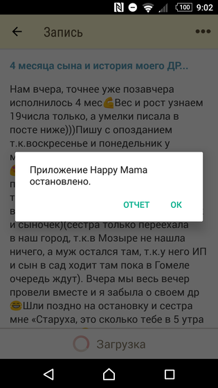 Что за фигня??????