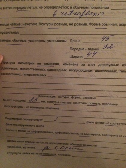 Не могу понять когда