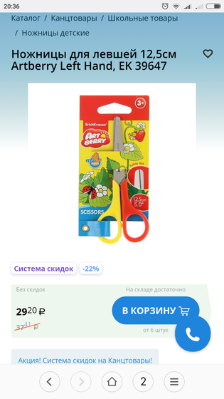 Может кто-то больше вкурсе чем я?!