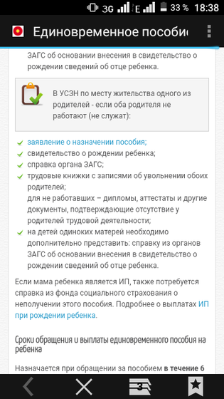 Нижний Новгород