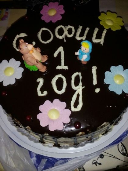 Моей доченьке годик!!!