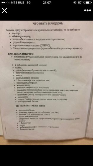 Пятигорске отзовитесь ...?