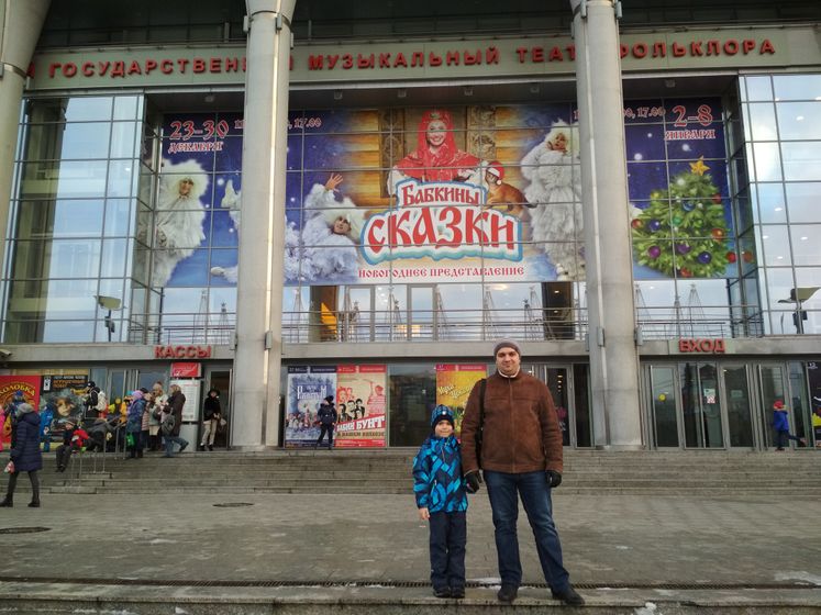 Спектакль
