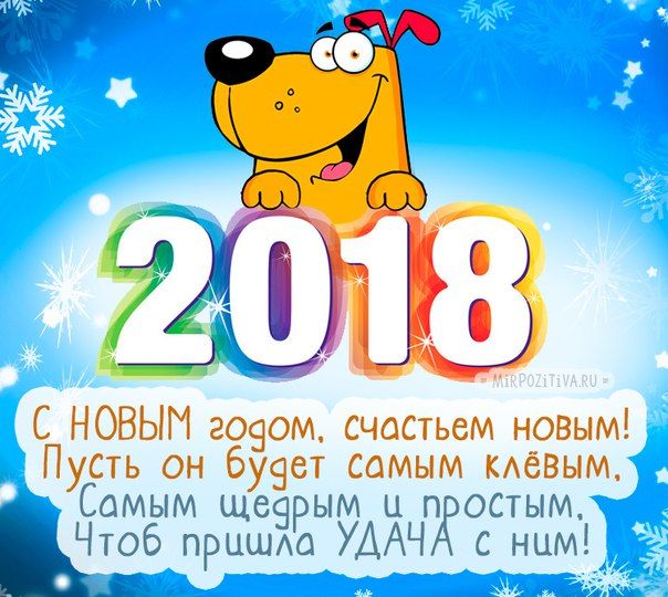 С НОВЫМ ГОДОМ, МАМУЛЕЧКИ!!!