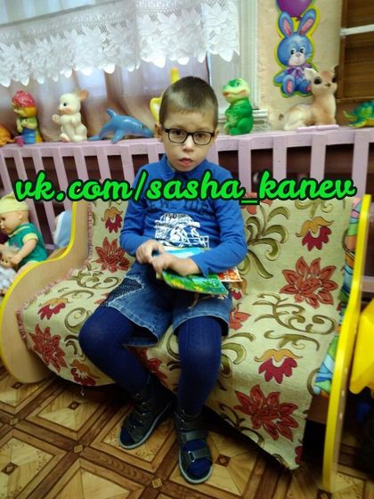 Новости о Саше Каневе 25 октября 2017