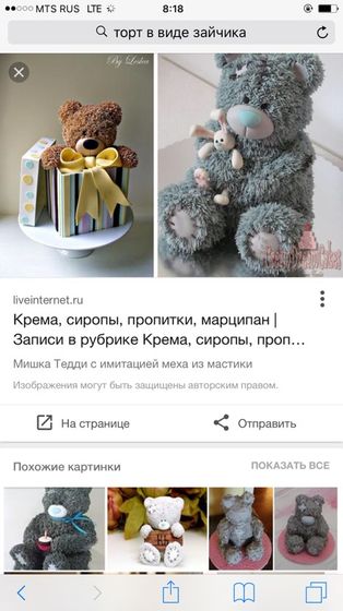 Девочки помогите выбрать))