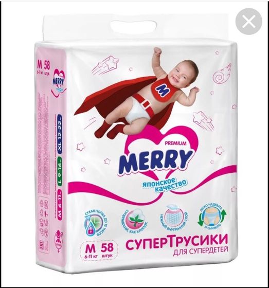 Кто-То пользовался такими трусиками?как