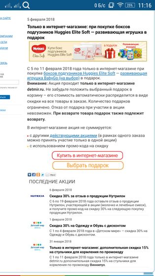 Может кому пригодится