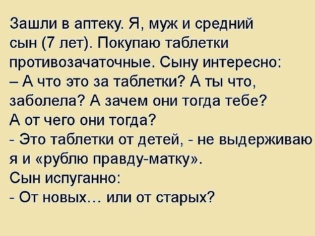Так улыбнуло ?