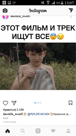 Ищу фильм