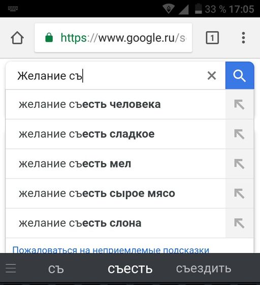 Решила я тут поискать в Гугле....
