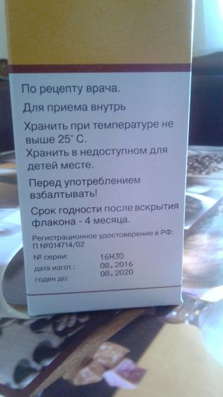 Урсофальк