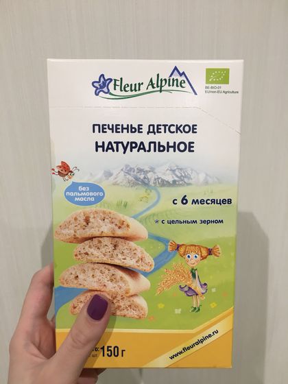 Детское печенье