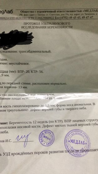 Сладкие животики!кому было интересно...