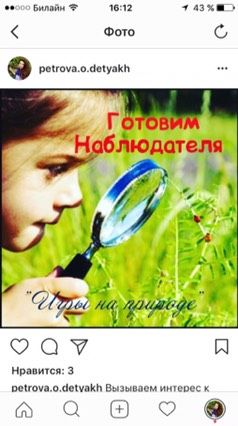 Продолжаем рубрику...