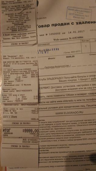 Парогенератор BOSCH!