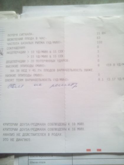 Ктг, нгт