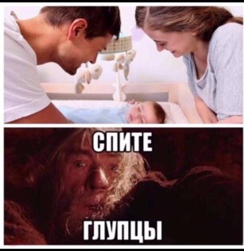 В данный момент я