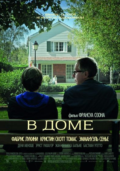 последние три фильма 212
