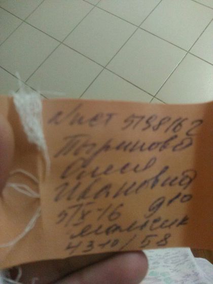 Всем приветик