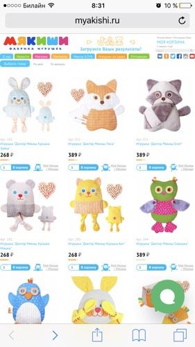 Игрушки с вишневыми косточками