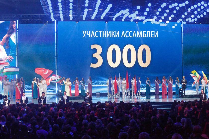 Ассамблея директоров!!!